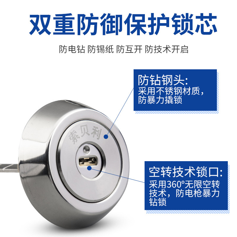 索贝利防盗门锁芯超C级家用大门木门铁门老式盼盼通用型空转锁芯b