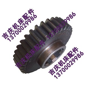 机床配件 20225A 齿轮 齐齐哈尔 立车立式 Z35 原厂直销 C5225