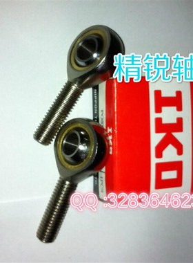 正品进口IKO关节轴承 外螺纹 POS6 POS8 POS10 POS12 POS16正反牙