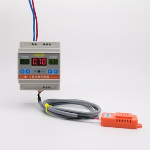 206A 二氧化碳控制器干接点输出CO2浓度报警导轨式 西法电子