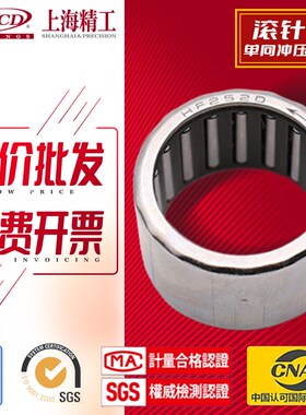 单向滚针轴承 HF0306/0406/0608/0612/0810/0812/081412/3520