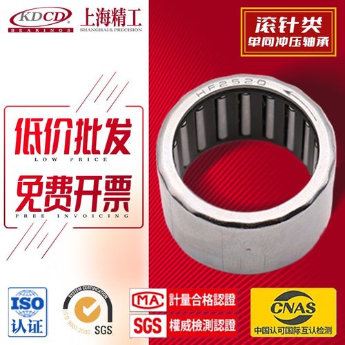 单向滚针轴承 HF0306/0406/0608/0612/0810/0812/081412/3520