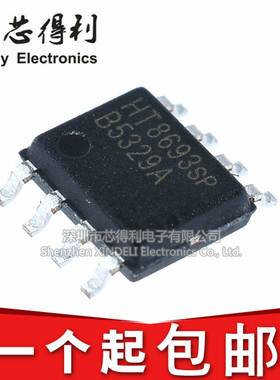 全新原装 HT8693 HT8693SP 单声道音频功放集成 贴片SOP-8