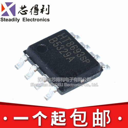 全新原装 HT8693 HT8693SP 单声道音频功放集成 贴片SOP-8