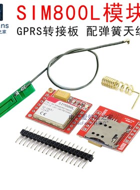 SIM800L模块 GPRS转接板GSM microSIM卡 语音SMS数传 单片机开发