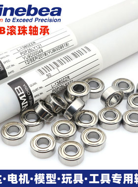 进口高速NMB不锈钢轴承SS608ZZ RS DDR-2280HH DDR-2280DD 8*22*7