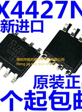 IX4427N 门驱动器 贴片SOP-8 IX4427NTR IX4427 全新原装进口