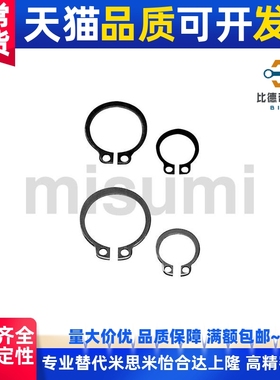 替代STWNC型扣环(轴用)STWN3/4/5/6/7/8/10/11/12/13/14/