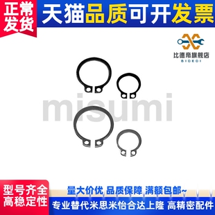 替代STWNC型扣环(轴用)STWN3/4/5/6/7/8/10/11/12/13/14/