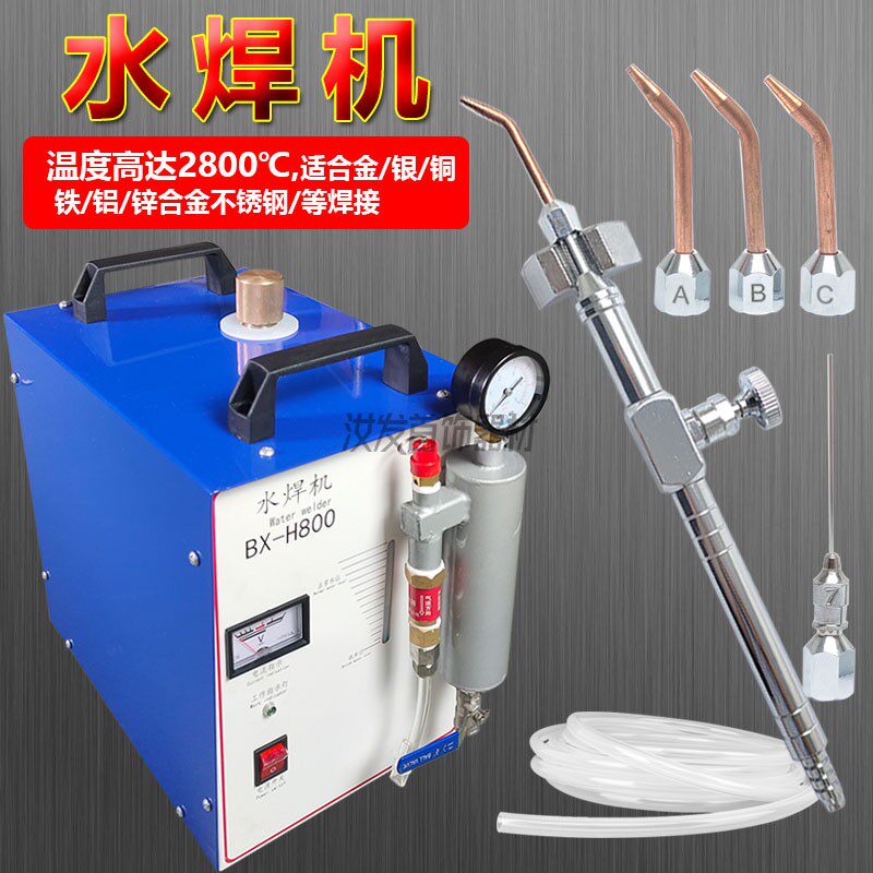 水氧焊机金银铂金首饰焊接电解氢氧亚克力抛光高温度打金工具设备