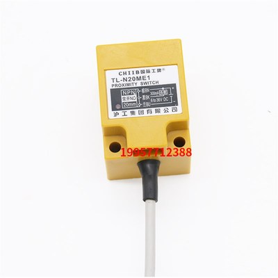 中国沪工集团CHIIB方形角柱接近开关TL-N20ME1直流24V三线NPN常开