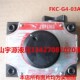 03ALI机械调速阀FKC 03AR FKC ARI AL巨丰流量控制阀JUFENG