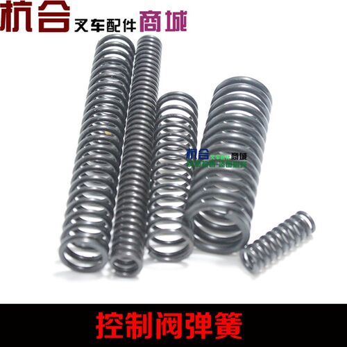 叉车配件控制阀体弹簧 控制阀总成弹簧合力 杭叉1-3T 15583-80210