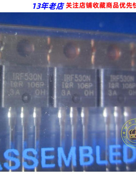 IRF530N IRF530NPBF MOS管 TO-220