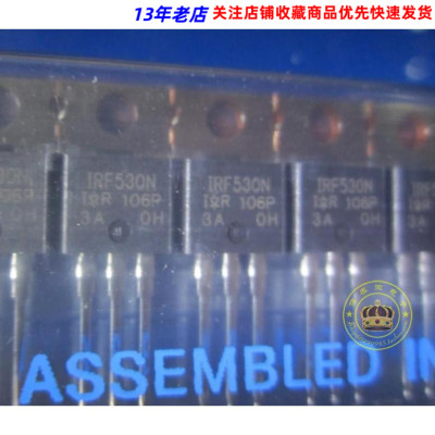 IRF530N IRF530NPBF MOS管 TO-220