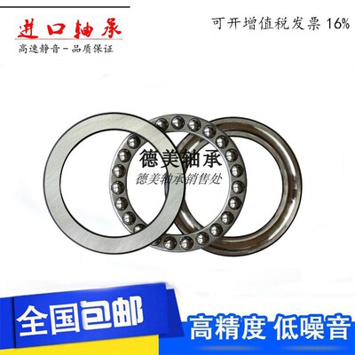进口不锈钢推力球轴承S51208尺寸40*68*19耐腐蚀平面压力