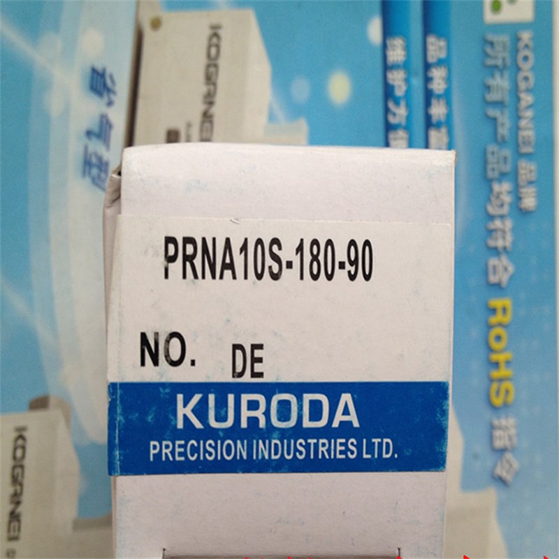 黑田旋转气缸正品 KURODA PRNA10S-90-90 PRNA10S-180-90 PRNA20S