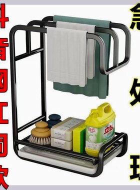 厨房抹布架壁挂免打孔台面置物架晾放家用卫生间沥水挂架收纳神器