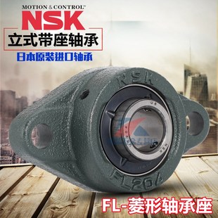 218 211 212 进口NSK外球面UCFL214 215 217 213 D1带座轴承 216
