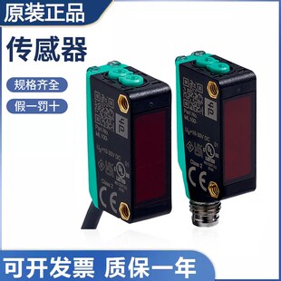 原装倍加福ML100-55/103/115B/95/10/103/102/115光电开关传感器