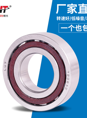 哈尔滨轴承QJ205 206 207 208 209 210 211 212 213 214 215 216M