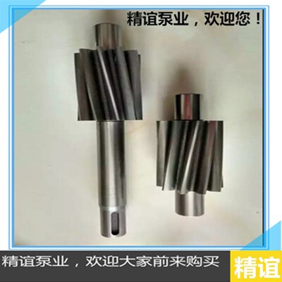 包邮ZYB渣油泵配件ZYB18.3/33.3/55/83.3合金钢齿轮轴齿轮泵配件