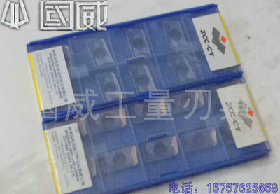 正宗株洲钻石数控刀片 数控玉米铣刀片 YBG205 APMT160408PDER