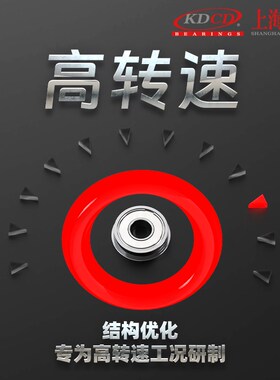 法兰轴承MF115ZZ内径5*11*4*12.5*0.8微型带台阶外圈挡边滚珠轴承