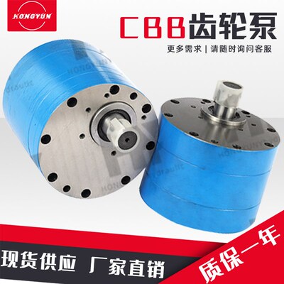 液压齿轮泵CB-B160/200大流量油泵DCB-B250/300/350/400/XCB-B500