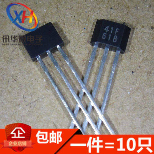 SH41 SS41F TO-92S 41F 双极性霍尔元件感测器 电动电机(10只)