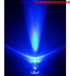 LED发光管 5MM 白发蓝 蓝色 超高亮 一包1000个 长脚一包28元