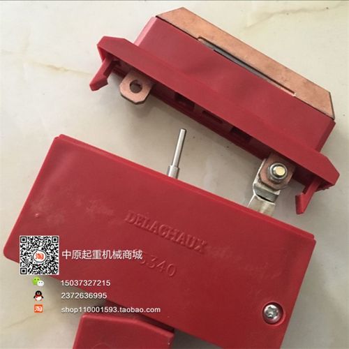 500A单级集电器 滑触线碳刷集电器 集电器滑刀 刀头 刀片