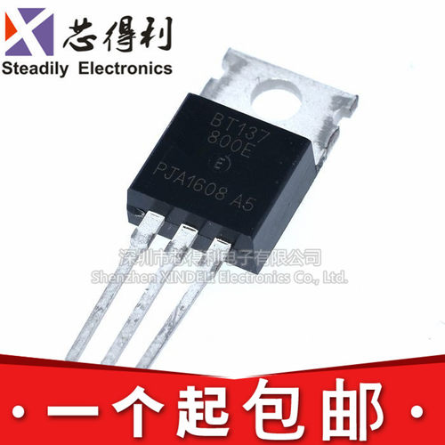 全新 BT137-800E TO-220 800V/8A/5W 双向可控硅 直插三极管