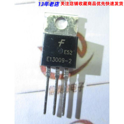 FJP13009-2 MJE13009-2 J13009-2 E13009-2电源管开关管 质量保证