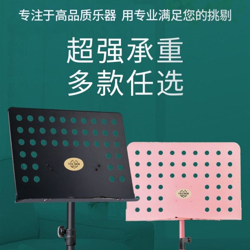 乐谱架可折叠曲谱架古筝二胡小提琴谱架家用吉他便携式可升降专业,包装,包装袋,淘宝优惠券,粉丝福利购,淘宝优惠卷