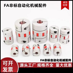 梅花联轴器 3040 LYCA 4055 3550 4066 4050 5578 6590 6580 5566