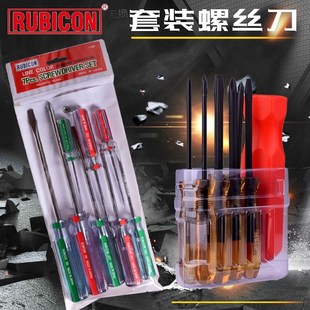 日本罗宾汉RUBICON家用套装 螺丝刀维修螺丝批组套机修起子改锥套