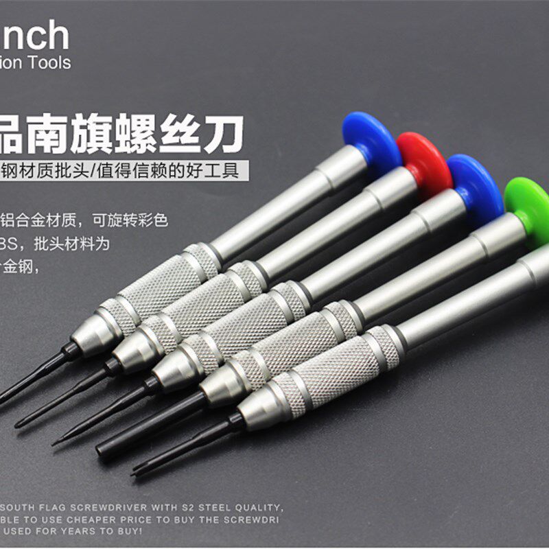 南旗nanch手机专用五星螺丝刀 iphone5s 6p 6s 7 8P拆机维修工具