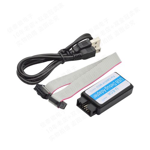 C8051F仿真器 usb仿真器 JTAG/C2 下载线 U-EC5 ML-EC3 EC6