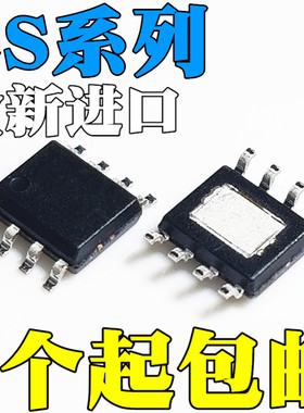 CS5080E CS5082E CS5090E CS5095E CS8118E CS8305E CS8505E SOP8