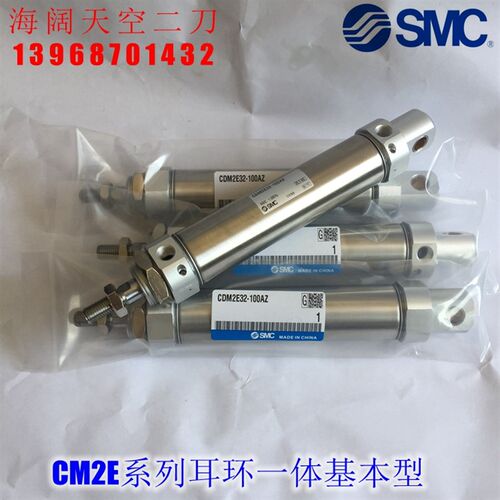 迷你气缸 CM2KE25 CDM2KE25-450Z 475Z 500Z 550Z AZ FZ AFZ-W