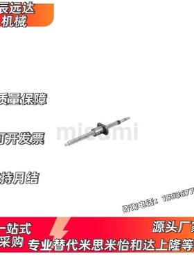 压轧滚珠丝杠 中负载 轴径10  标准螺帽C-BSSC1002-180-NC-SC9