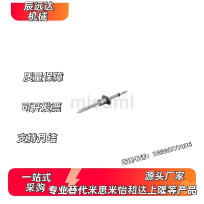压轧滚珠丝杠 中负载 轴径10  标准螺帽C-BSSC1002-180-NC-SC9