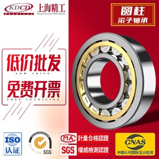 NUP N314M EM尺寸70 35mm 圆柱滚子轴承NU 150