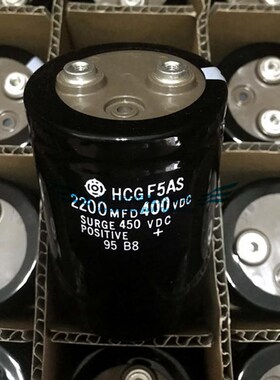全新原装日本日立 HCGF5AS 400V2200UF电解电容器 450VDC 2200MFD