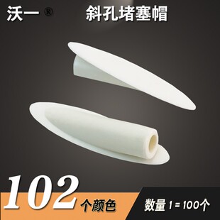 木工斜孔堵头盖帽塞钉子开斜眼器钻头专用木纹9mm配件满包邮沃一