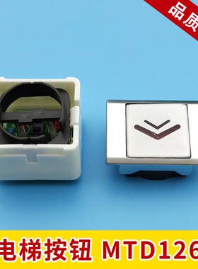 康力外呼按钮 MTD126/BA240/KA216按钮开关电梯按钮配件