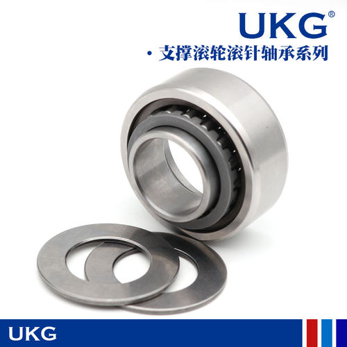支撑滚轮滚针轴承STO/NAST6 8 10 12 15 17 20 25 30 35 40 45 50