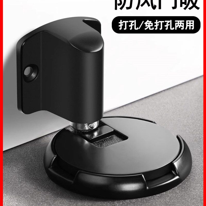 防风门吸免打孔机械地吸防撞门挡器厕所免钉隐形地门碰卫生间新款