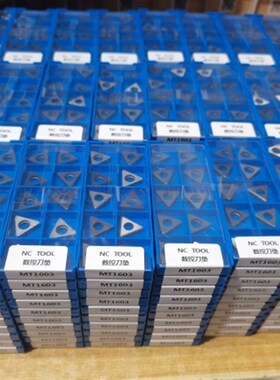 数控刀杆刀垫片MC/MD/MS/MT/MW/MV型1204/1604/1904/1504/03包邮